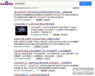 淄博、泰州、焦州企业如何选择网络推广外包与SEO产品推广
